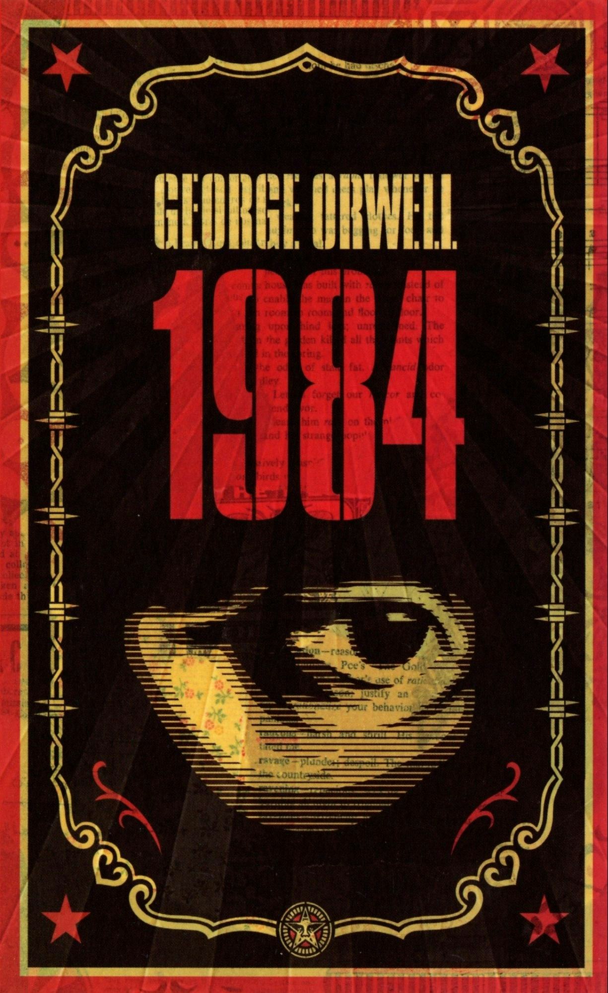 1984年 - 乔治奥威尔
