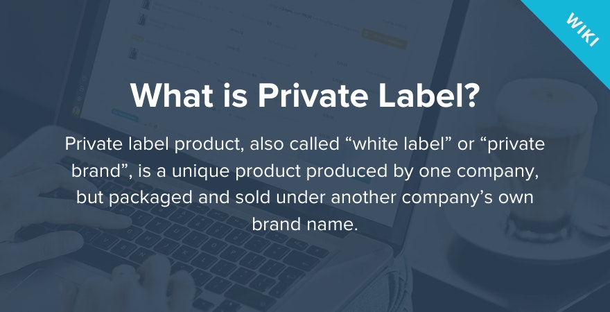 什么是私人标签？