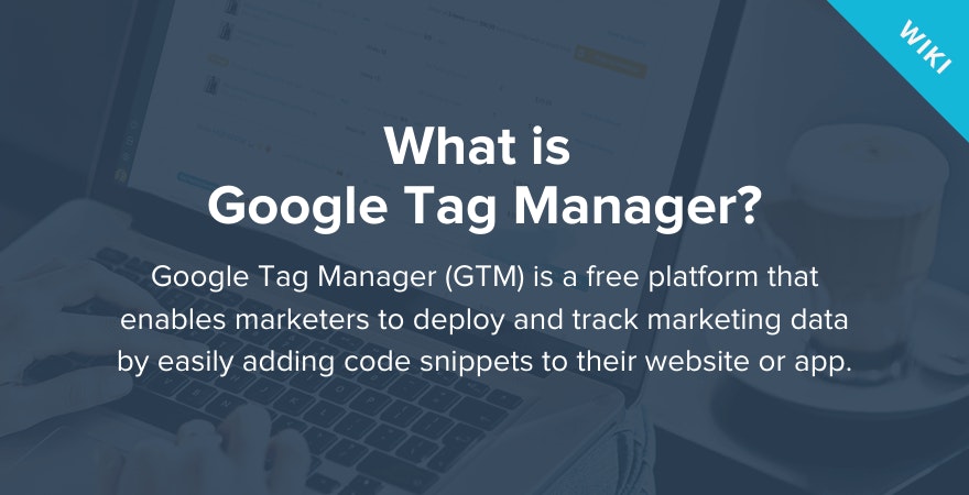 什么是Google Tag Manager？