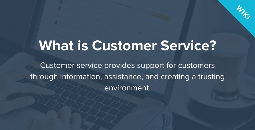什么是客户服务？